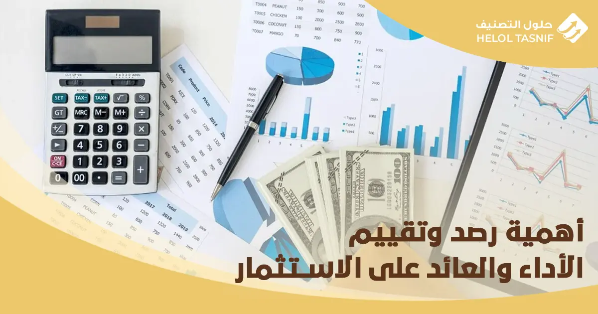الفرق بين المحاسبة الادارية والمالية