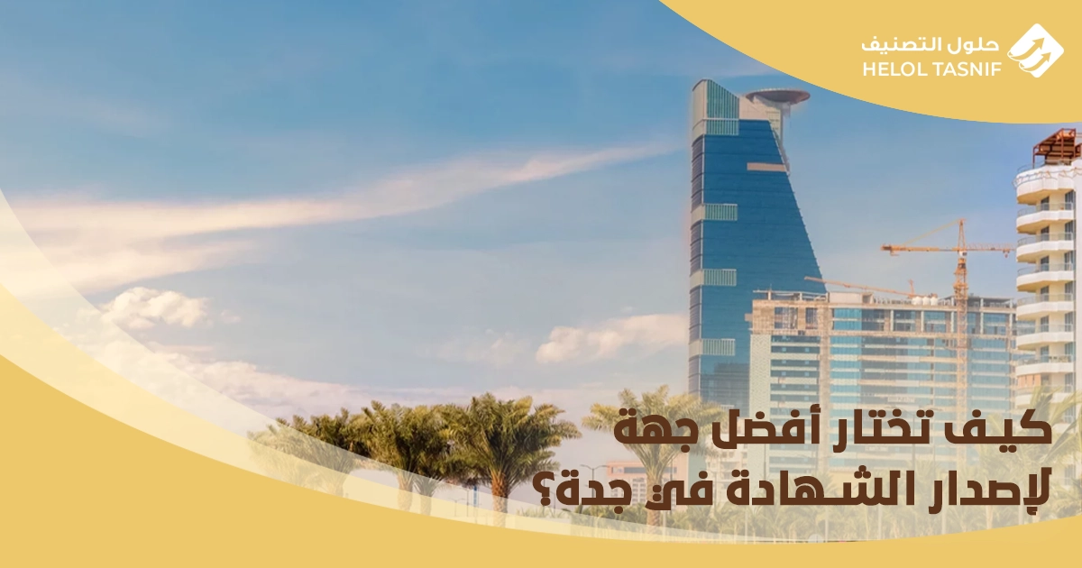 الفرق بين أيزو 9001 و 22000