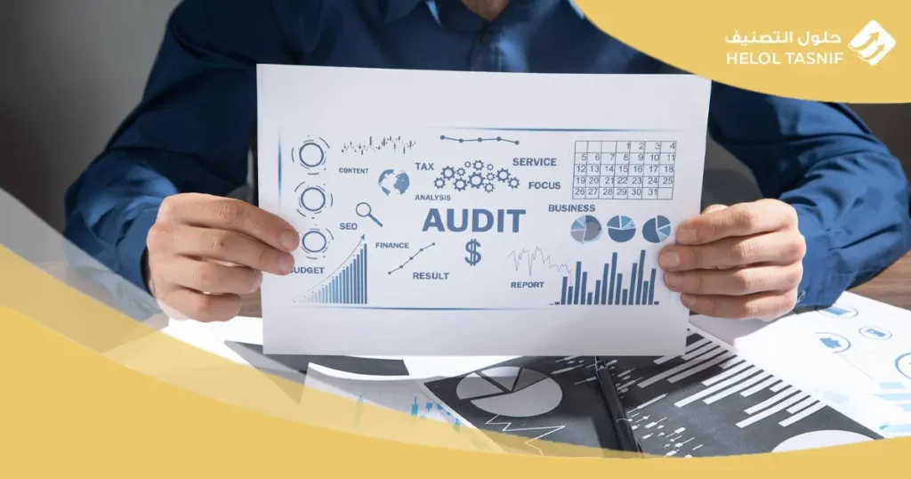 مهام واختصاصات إدارة المراجعة الداخلية