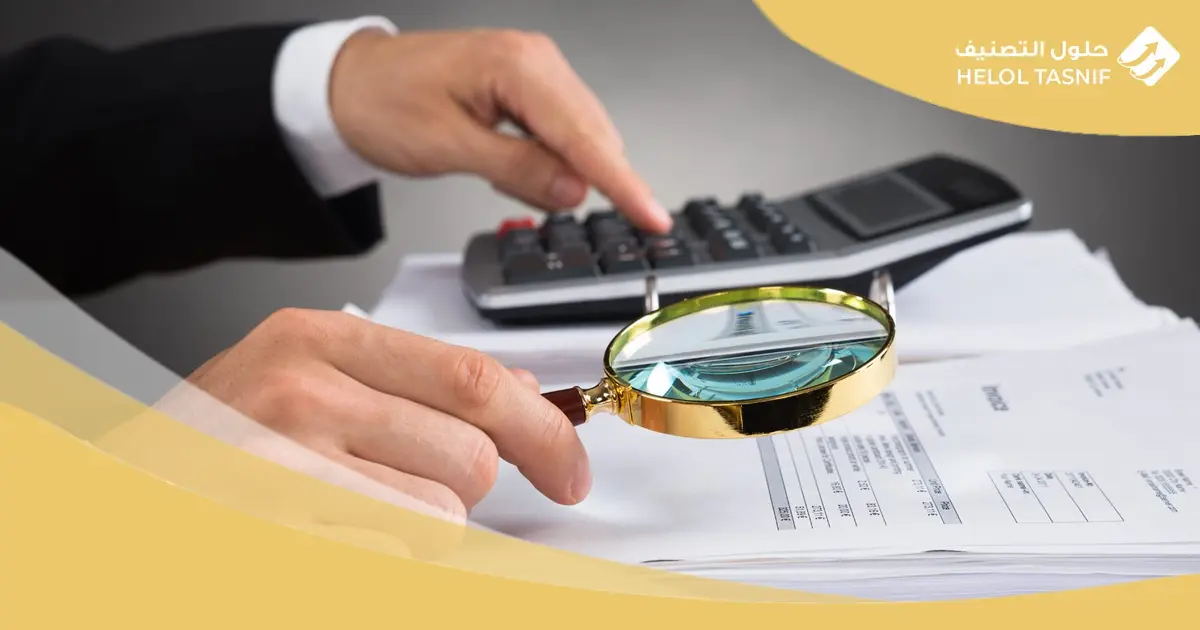 أنواع المراجعة الداخلية