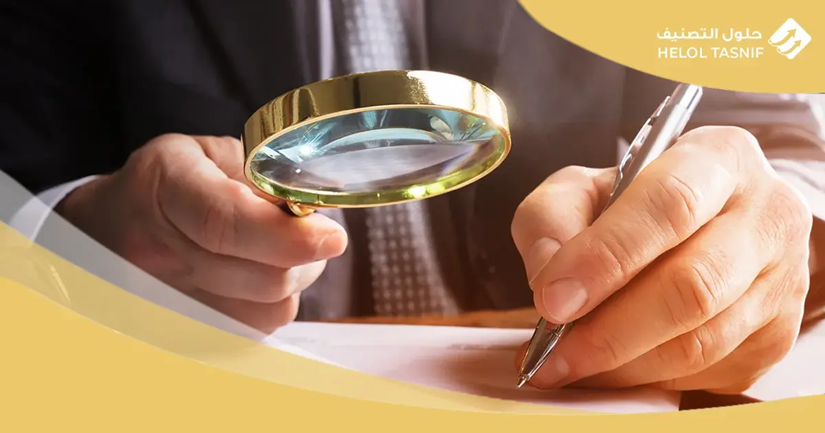 أنواع المراجعة الداخلية