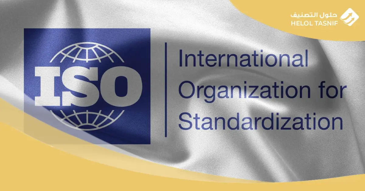 الفرق بين ايزو 9000 و 9001