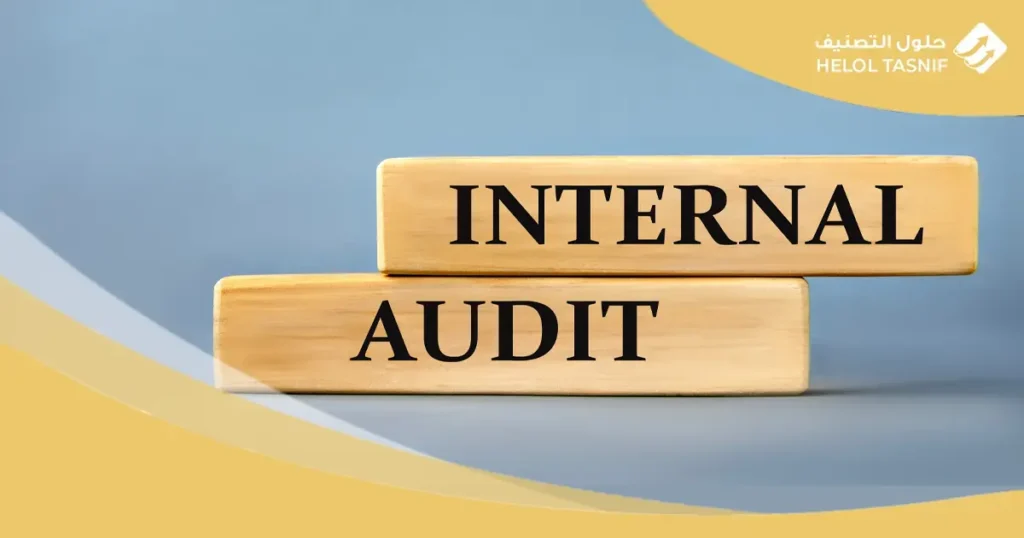 أنواع المراجعة الداخلية