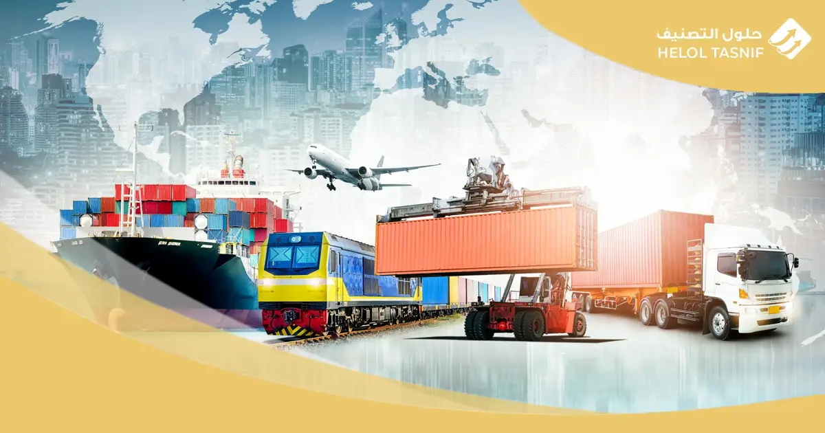 شروط تأسيس شركة توريدات عمومية