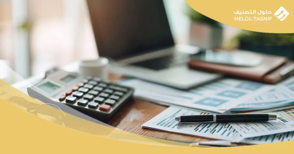 الفرق بين دفتر الأستاذ العام وميزان المراجعة