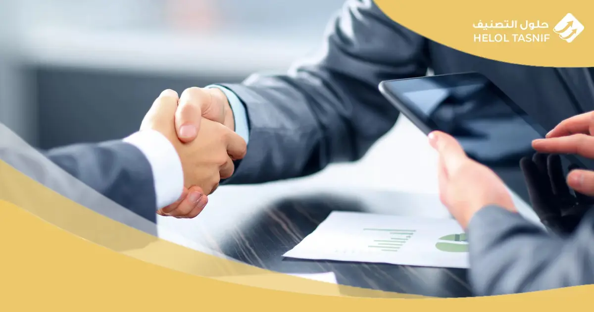 اصدار سجل تجاري جديد