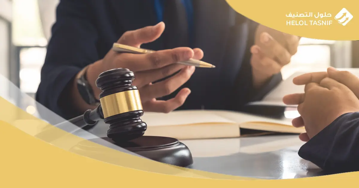 اجراءات تأسيس شركة الشخص الواحد