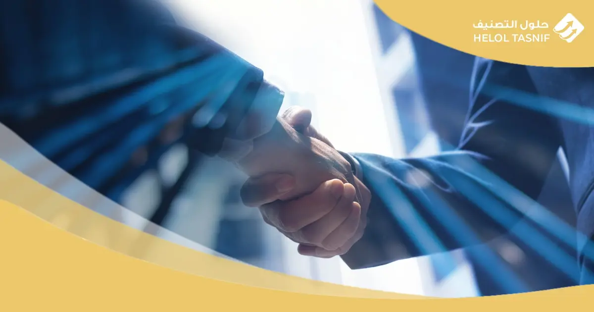 إجراءات تأسيس شركة تضامن