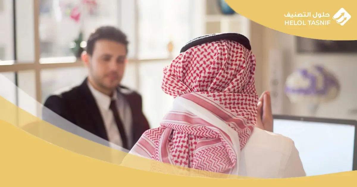 اجراءات تأسيس شركة الشخص الواحد