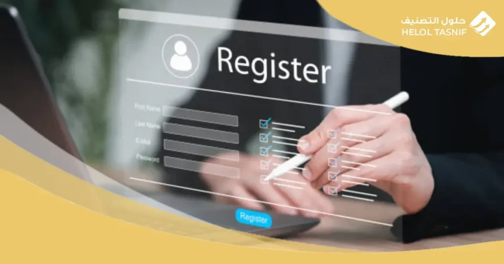 اصدار سجل تجاري جديد