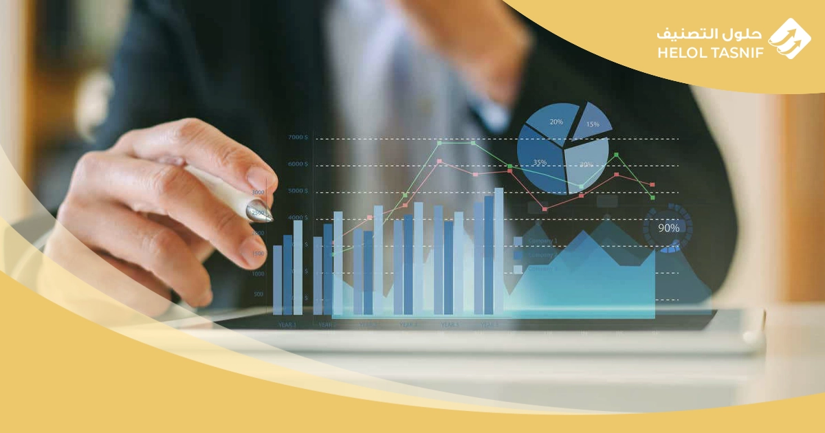 دور القوائم المالية في اتخاذ القرارات