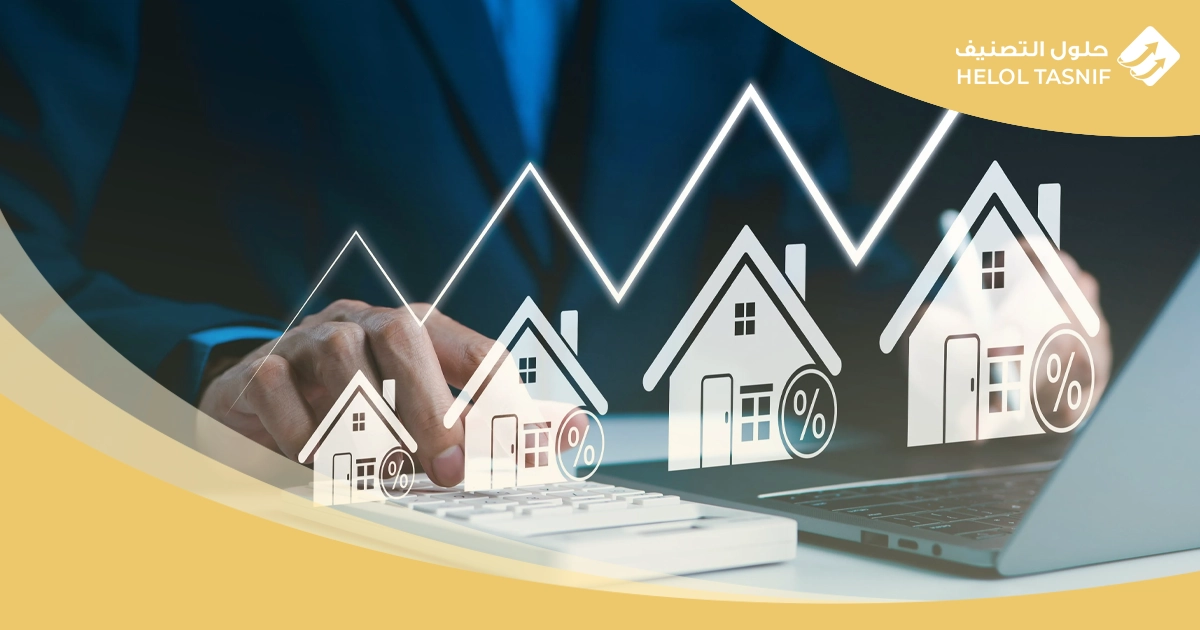 الاستثمار العقاري الجماعي