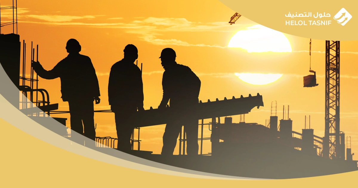 شروط فتح شركة تأجير عمالة