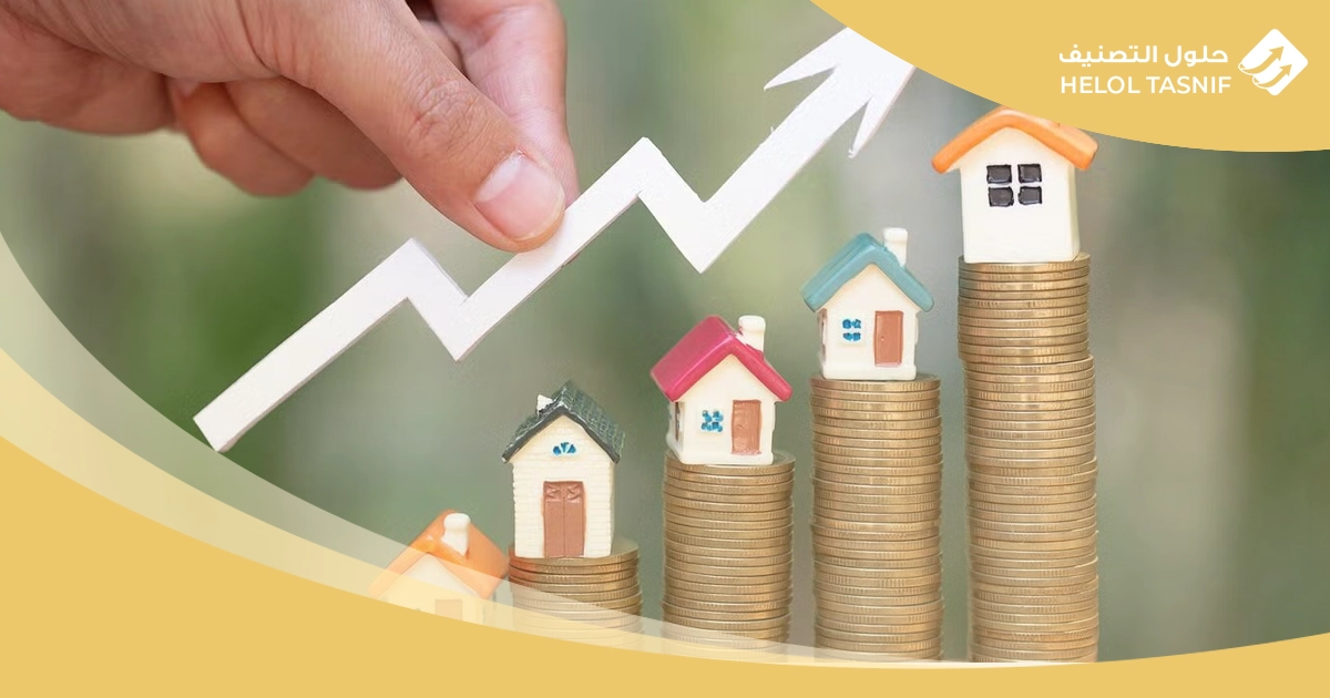 الاستثمار العقاري الجماعي