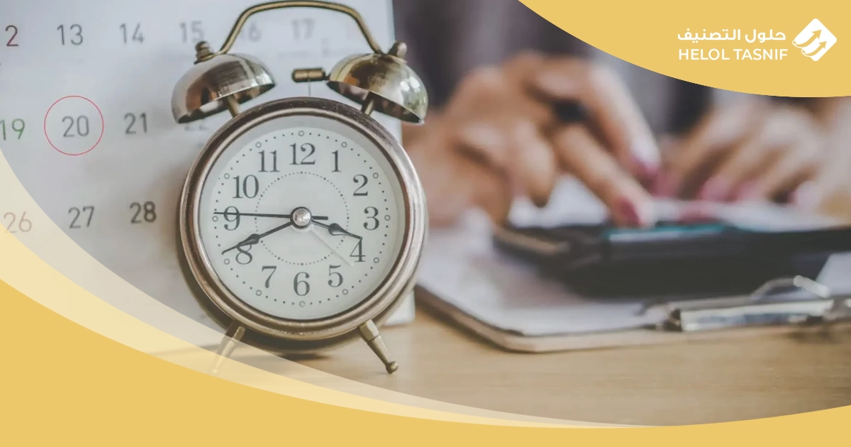 تحديث السجل التجاري للمؤسسات