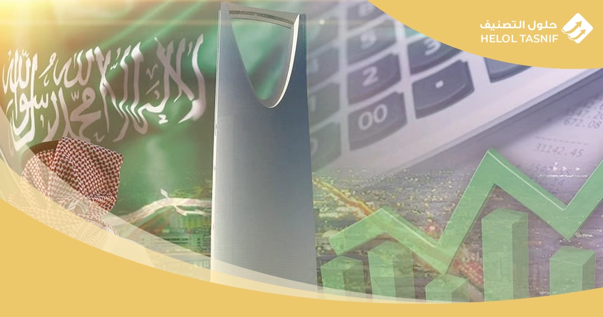 معوقات الاستثمار الاجنبي في السعودية