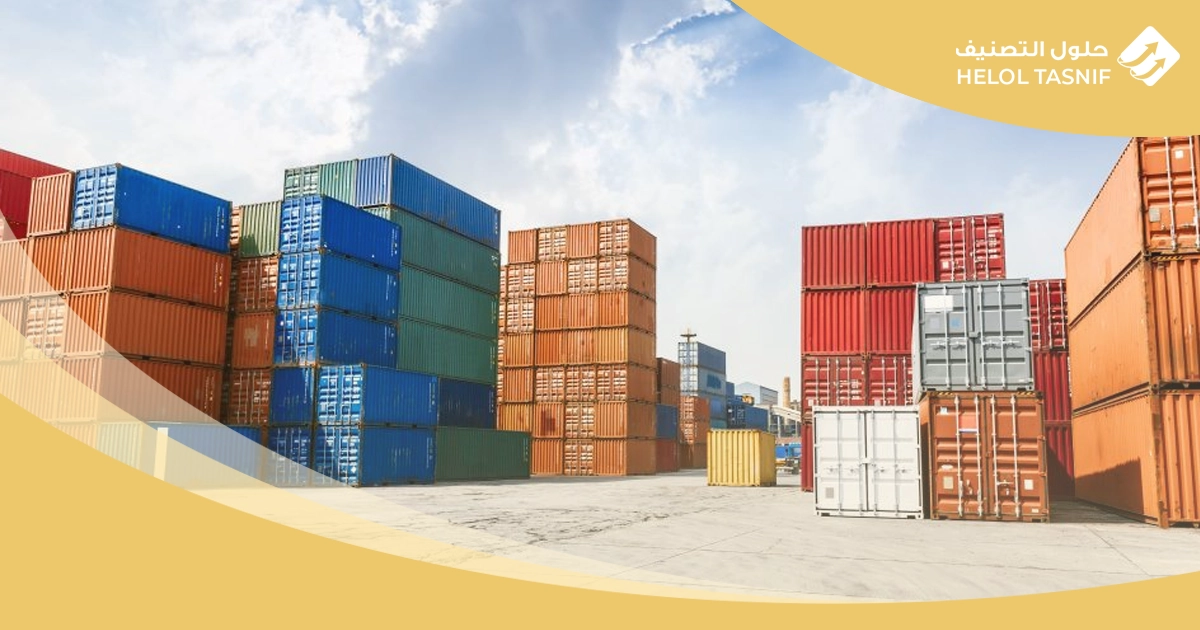 اجراءات فتح مكتب استيراد وتصدير