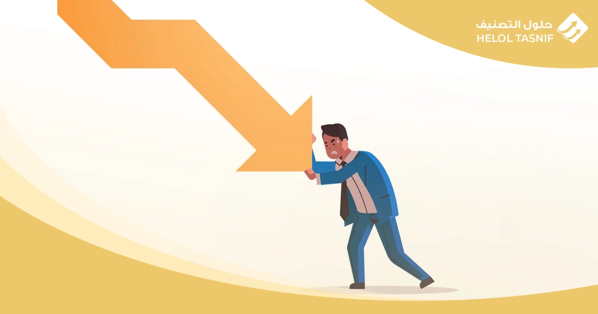 معوقات الاستثمار الاجنبي في السعودية