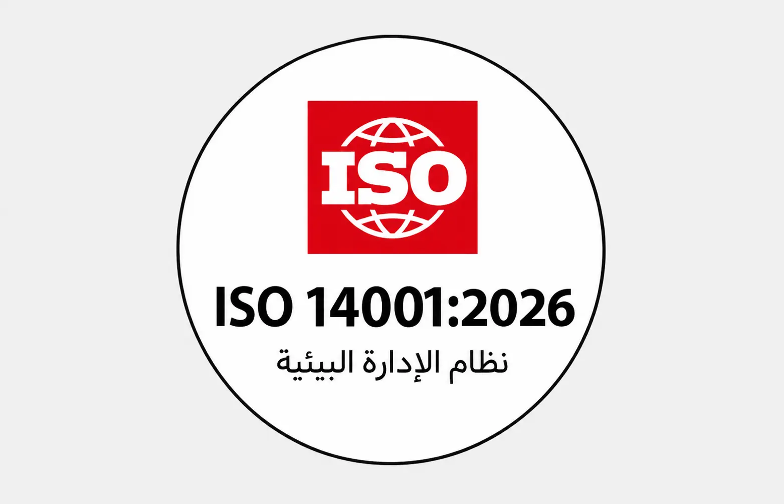 ISO 14001 Certification Badge