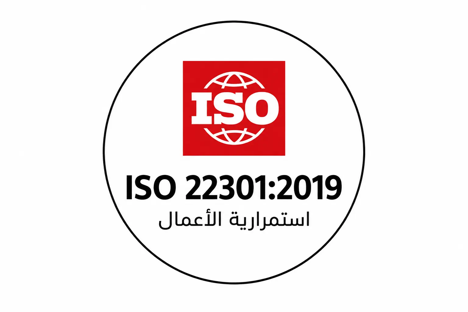 ISO 22301_2019 Certification Badge