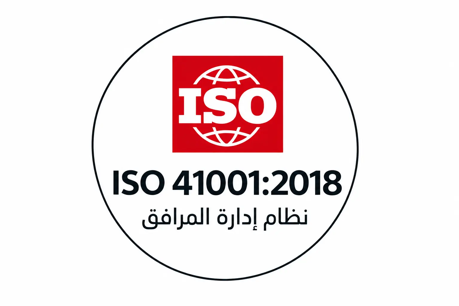 ISO 41001 Facility Management Badge