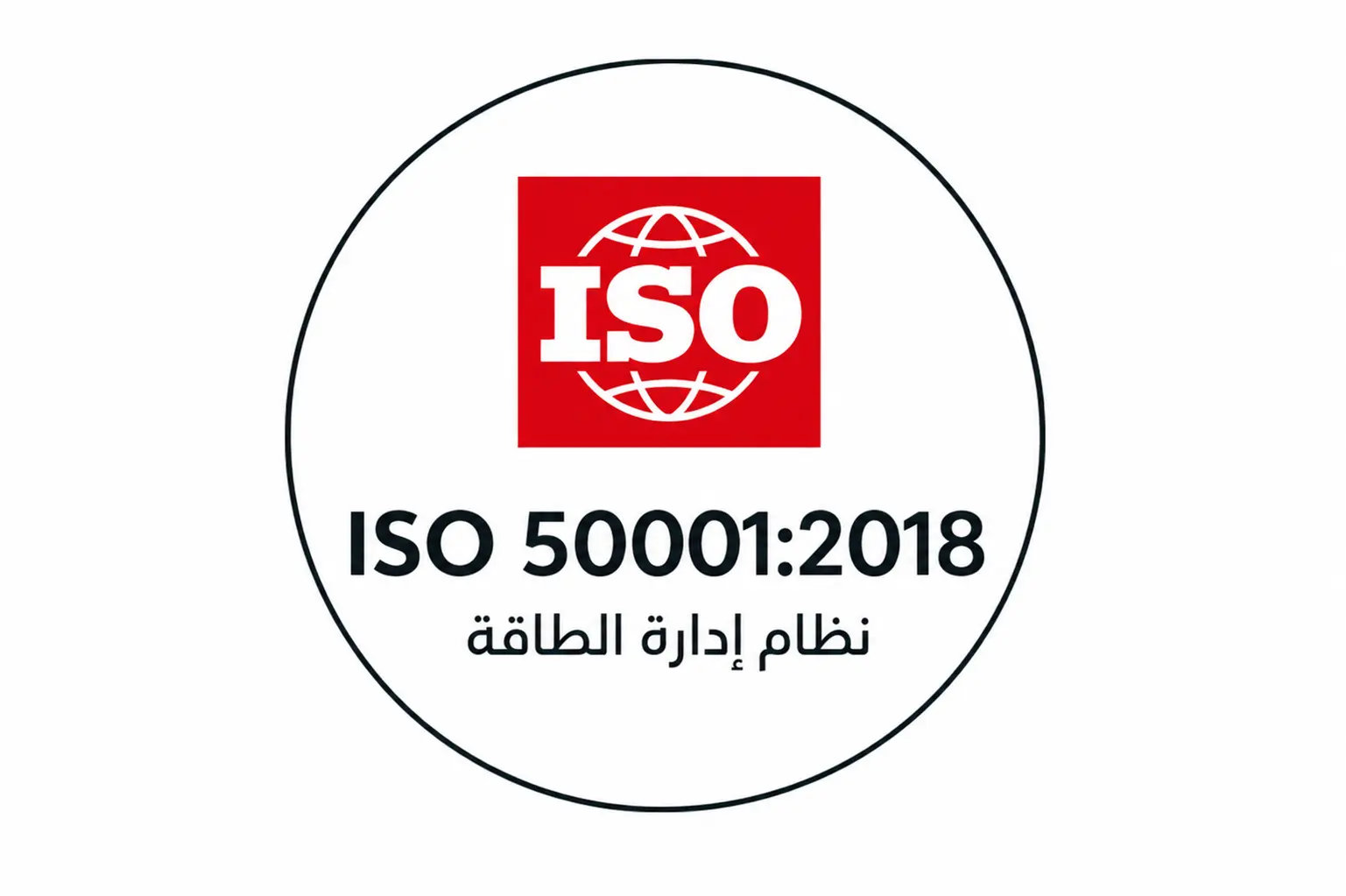 ISO 50001_2018 Energy Management Seal